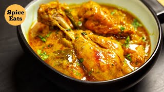 CHICKEN CURRY IN COCONUT MILK  MILD CHICKEN CURRY WITH COCONUT MILK [upl. by El]