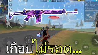 Free fire  รีวิวปืนparafalaurora oni [upl. by Ethel]