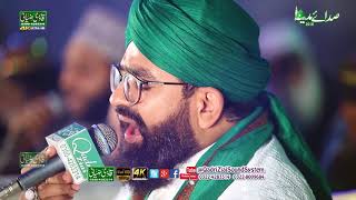 La Ilaha Ilallah  Shahzad Hanif Madni Mahfil e Sadaye Madina Faisalabad 4K 2018 [upl. by Kwasi]