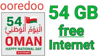 Ooredoo free 54 GB Internet offer  Ooredoo National day 54 GB free data 3 Day code [upl. by Tellford100]