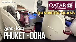 Qatar Airways Business class Boeing 7878 Phuket to Doha  QR 843 ภูเก็ต โดฮา รีวิว [upl. by Aerdnad220]