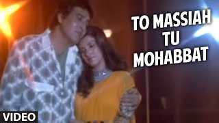 To Massiah Tu Mohabbat Full Song  Aakhri Adaalat [upl. by Ri]