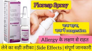 Floresp Nasal Spray Uses and Side Effects Full information in Hindi Fluticasone furoate [upl. by Lativa591]