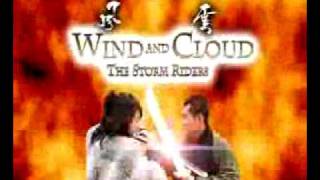 The Storm Riders 2  Wind and Cloud intro [upl. by Lantha]