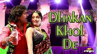 Marwadi DJ MIX Dance Song 2015  SONG quotDhakan Khol Dequot FULL HD VIDEO  Rajasthani New DJ SONG 1080p [upl. by Ilarin]