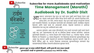 Time Management Marathi Audiobook by Dr Sudhir Dixit टाइम मैनेजमेंट [upl. by Kilroy]