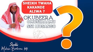 ABANTU BE MUWAMBA MUBATEEKA WA SHK TWAHA KAKANDE ALILUDDAWA SHK MUHSIN BURHAAN KITI [upl. by Anahpos]