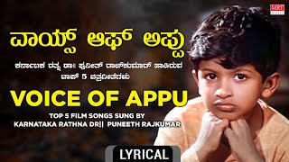 Voice Of Appu  Top 5 Film Songs Sung by Karnataka Rathna Dr Puneeth Rajkumar [upl. by Raffin]