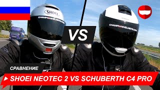 Shoei Neotec 2 vs Schuberth C4 pro  ChampionHelmetscom [upl. by Orling828]