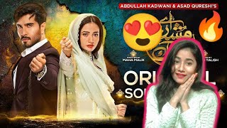 Indian Reaction On Aye Musht E Khaak OST  Title Track  Feroz Khan  Pakistani Drama [upl. by Iliram]