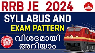 RRB JE Syllabus 2024 Malayalam  RRB JE Syllabus amp Exam Pattern 2024  By Kavya Maam [upl. by Burnard817]