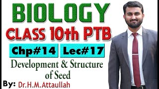 Development and structure of seed Chapter  14  Biology Class 10th  Lec 17 [upl. by Mian708]