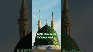 Meri Ulfat Madine Se Yuhin Nahi  Naat Shariff [upl. by Holmen55]