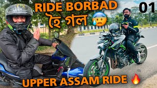 OUT FOR UPPER ASSAM RIDE 🔥  WITH Z900 amp AEROX [upl. by Kast]