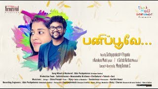 Panipoove  Tamil independent music  Lyrical Video  Satish Nathan  Mani  Manoj Kannan [upl. by Aylmar]