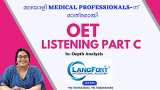 മലയാളി MEDICAL PROFESSIONALSന് മാത്രമായി OET Listening Part C InDepth Analysis [upl. by Licko]