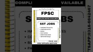 Fpsc SST test preparation fpsc SST past papers [upl. by Winona]