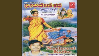 Neelaveni Kathe Tamburi Kathe [upl. by Ahsyad]