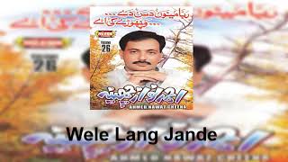 Wele Lang Jande [upl. by Ladd]