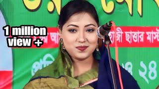 নবী রহমাতুল্লিল আলামিন আপনি উম্মতের জামিন  জুলিয়া বেগম  Julia Begum  Nobi Rahmatullil Al Amin [upl. by Neelia283]