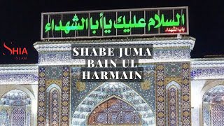 The Secret of the Beautiful Shia Azan in Karbala  bainulharamain [upl. by Allehcram375]