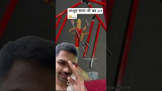 पेंसिल से बनाया माता जी की प्रतिमा 🔥👌🏻watch till the end diy craft art magic papercraft [upl. by Cissy]