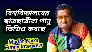 Madan mitra funny speechmadan mitra dialoguemadan mitra comedysajid khanEntertain plus [upl. by Akinnej]