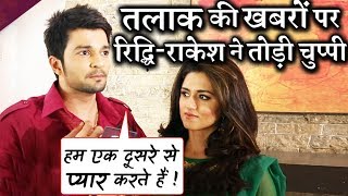 Finally  Ridhi amp Raqesh opens up on the rumours of their Divorce [upl. by Rothstein170]