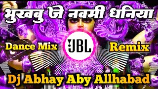 Bhukhabu Je Navmi Dhaniya Dj Vikrant Allhabad Dj Song Vikrant pawansingh navratri song [upl. by Serena623]