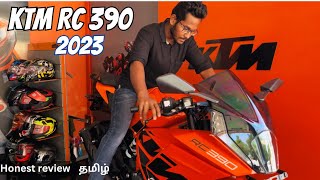 KTM RC 390 2023  குறைந்த விலையில் அதிக power  bike bikelover ktm [upl. by Erual27]