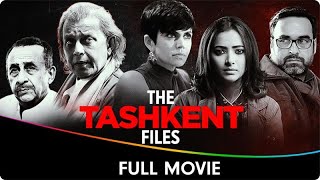 The Tashkent Files  Hindi Full Movie  Naseeruddin Shah Pankaj Tripathi Pallavi Joshi Mithun C [upl. by Wayolle586]