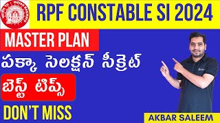 🔴RPF Constable SI preparation plan in telugu🔴RPF SI Preparation Strategy in telugu 🔴RPF new vacancy [upl. by Zenda]