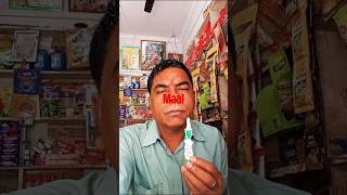 Rote rote maal chahiye viral  short video  you tube [upl. by Ahserkal]