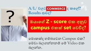 AL Commerce Z Score Guide [upl. by Beatrisa]