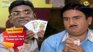 Episode  16  Kya Jethalal Jheet Payega Iyer Se  Taarak Mehta Ka Ooltah Chashmah [upl. by Barron]