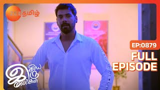 Pragya ஒரு உண்மையை கற்றுகொள்கிறாள்  Iniya Iru Malargal  Full Ep 1204  Shikha Singh  Zee Tamil [upl. by Marb59]