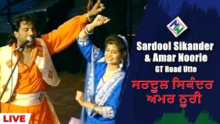 Sardool Sikander amp Amar Noorie  GT Road Utte  Live 1996  Music Waves Classics [upl. by Cram]