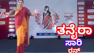 Taneira Saree walkJog Run Part2॥ Bangalore ॥ Kannada Vlogs With Pratibha [upl. by Aicre805]