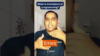 What is a Translator in Programming 🌐  Quick Guidequot [upl. by Ailic505]