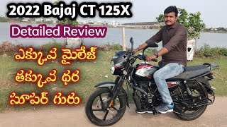 2022 Bajaj CT 125X Review in Telugu  Pricefeatures  Riding Review [upl. by Neerod97]