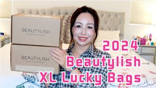 UnboxingBeautylish开始走下坡路了？今年的两个超大福袋有点失望｜Unboxing Two 2024 XL Beautylish Lucky BagsMsLindaY [upl. by Natty]