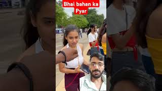 Ek syster ne Bhai ko Rakhi bandh Diya bhai sister rakhi reels music [upl. by Millisent]