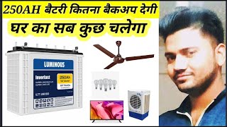 Luminous 250AH Battery कितना Backup देता हैं Battery Backupinverter batterymrelectricreview [upl. by Jo Ann282]