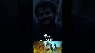 O Jane  Comedy Short video  Latest Punjabi Movie  New Short Film comedy [upl. by Gifferd637]