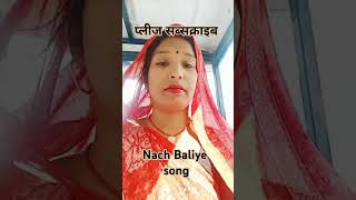 Nach baliye song song music shortsvideo [upl. by Kinsley]