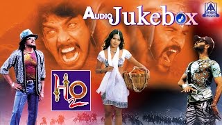 H2O I Kannada Film Audio Juke Box I Upendra Prabhudeva Priyanka  Akash Audio [upl. by Apostles]