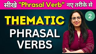 Thematic Phrasal Verb  2  Phrasal Verb सिखने का नया तरीका  Learn with Tricks  By Rani Maam [upl. by Salb]