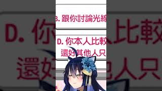 所以一般女生到底在意男生說些甚麼【諾櫻NOE🌸】 台灣vtuber reliveproject 諾櫻Noe 諾櫻 vtuber [upl. by Ecinert578]