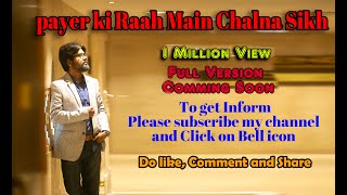 Pyar ki raah Me chalna seekh ghazal Full Song  Anup Maitra Singer Bodhayan LyricsSetu Shivapuri [upl. by Gayelord]