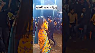 gaan🎧গান📀Bangla song 🎸dj gaan🎤ডিজে গান🎧dj gan🥁dj songdj alamgir 🎧 dj antu 📻 Dj Akter 🎶Dj Akter King [upl. by Perkins]